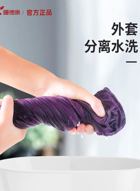 肩颈椎艾草理疗袋热敷包家用