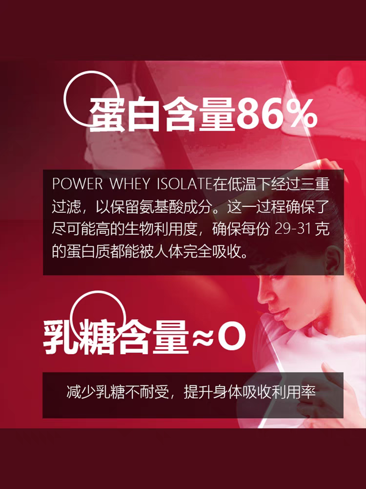 保税仓直发Biox Isolated whey protein powder ISO分离乳清蛋白 - 图1