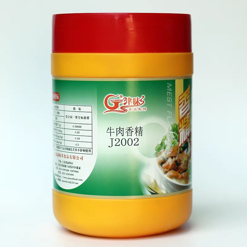 津味牛肉香精 牛肉精粉 牛肉牛杂调味粉 牛肉包子馅料 食用级1Kg,淘宝优惠券,粉丝福利购,淘宝优惠卷