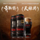 Tsingtao Beer Dark Beer 500ml*12 cans full box