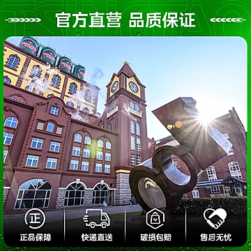 拍2送12听！青岛啤酒金质小棕金296ml*24瓶[1元优惠券]-寻折猪