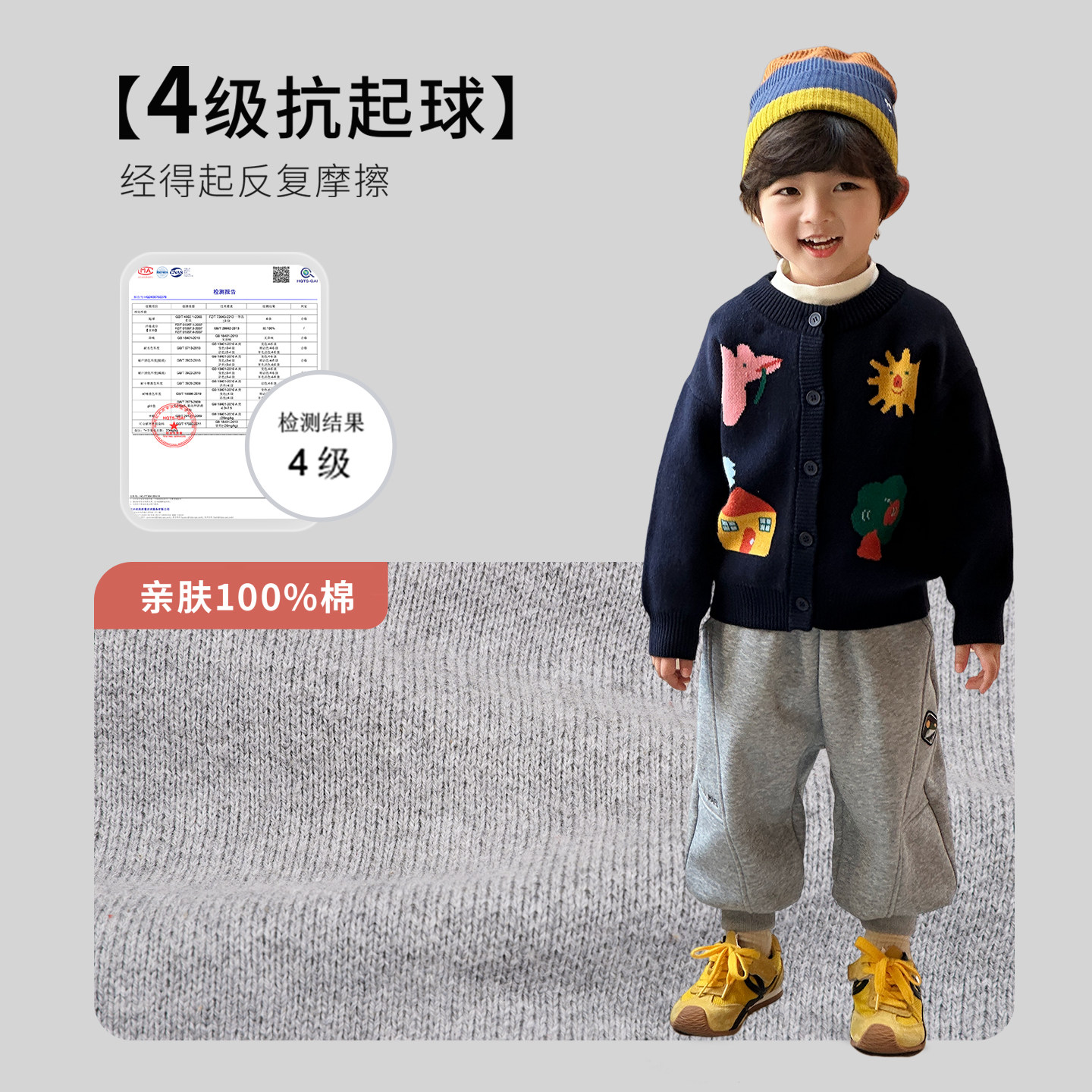 男童针织开衫春秋外套儿童毛衣秋冬2025新款男孩上衣纯棉初秋外搭,淘宝优惠券,粉丝福利购,淘宝优惠卷