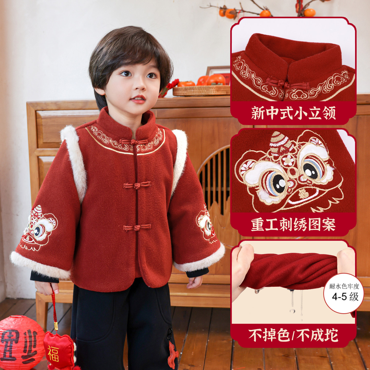 儿童红色外套冬男童冬季加厚童装2025新款小男孩新年上衣过年喜庆,淘宝优惠券,粉丝福利购,淘宝优惠卷