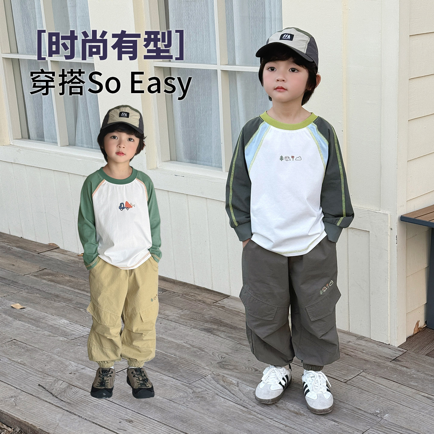 儿童裤子春秋款男童春装运动裤2026新款男孩春季卫裤纯棉长裤束脚,淘宝优惠券,粉丝福利购,淘宝优惠卷