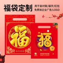 Grand Lilly Bauford Word Door to decorate Spring Festival bronzing LOGO Dingding to advertise small couplets Spring Festival couplets Custom manufacturers New Year