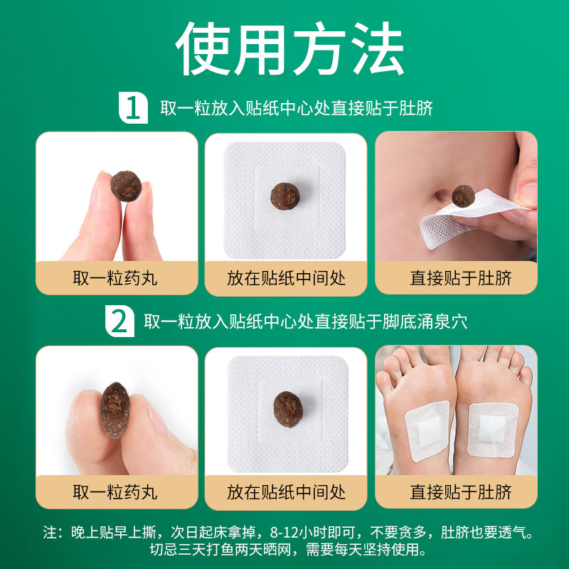 肚脐贴宫寒艾灸贴艾灸艾草艾条艾绒丸艾艾灸贴桂圆花椒南师南怀瑾,淘宝优惠券,粉丝福利购,淘宝优惠卷