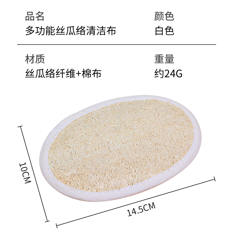 加厚双层柔软丝瓜络洗碗百洁布刷锅神器不沾油刷碗布厨房清洁洗锅 - 图2