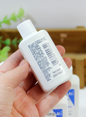 5瓶价~CeraVe/适乐肤C乳30ml滋润保湿屏障修护乳神经酰胺乳液
