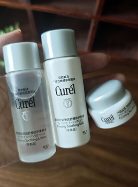 珂润轻龄弹润舒缓修护柔肤水30ml+乳液30ml+面霜4g专柜小样套装