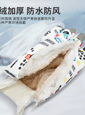 冬季儿童滑雪专用手套小孩雪地保暖防水羽绒男女童冬天玩雪打雪仗