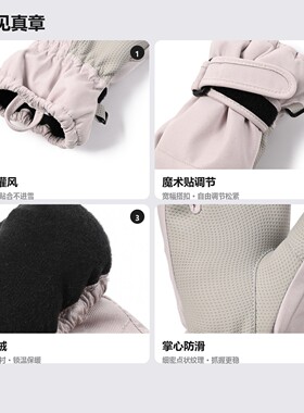 2026款冬季儿童滑雪手套户外保暖加绒加厚防滑分指滑冰玩雪男女童