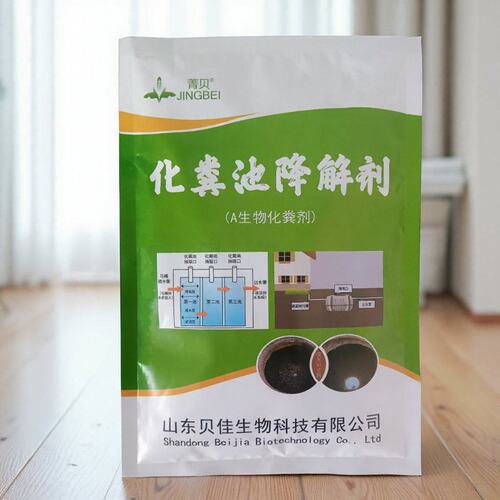 微生物化粪池溶解剂水泡粪新农村污水处理粪便防堵油脂分解除臭剂 - 图1