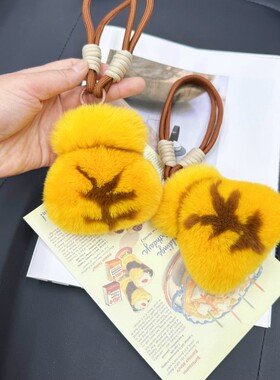 可爱獭兔毛小金袋包包挂件招财钱袋子暴富创意毛绒车钥匙挂饰礼物