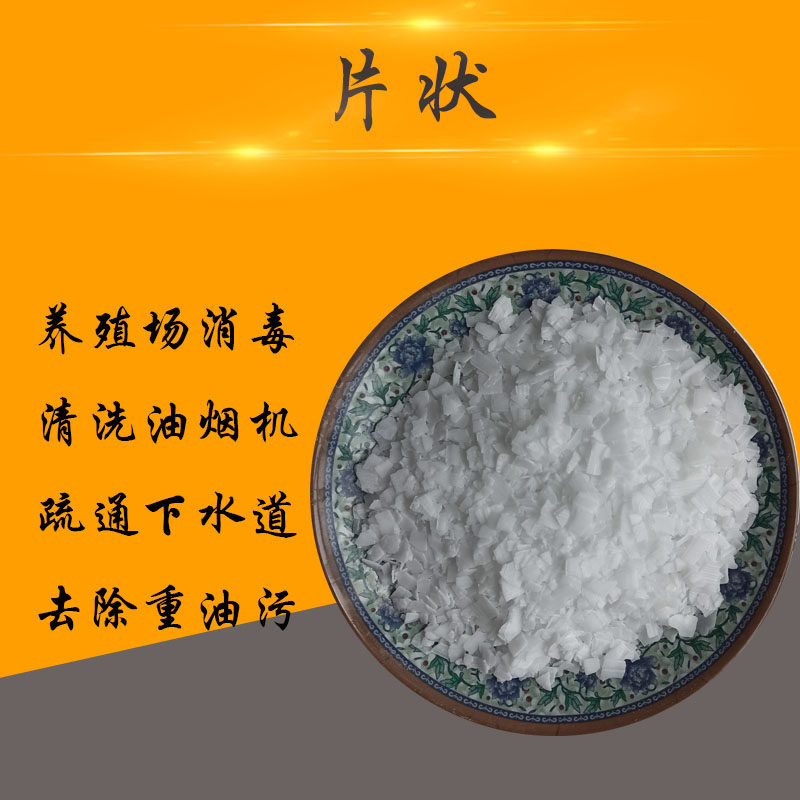 双环纯碱 工业用碳酸钠纯碱 小苏打粉碳酸氢钠洗涤除油污清洗衣物,淘宝优惠券,粉丝福利购,淘宝优惠卷