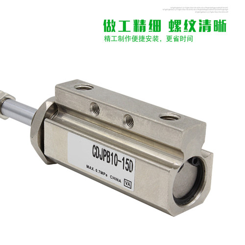 气动双动针式气缸CJPD/CDJPB6 CDJPB10/15-5D-10D-15D-20D老款 - 图2