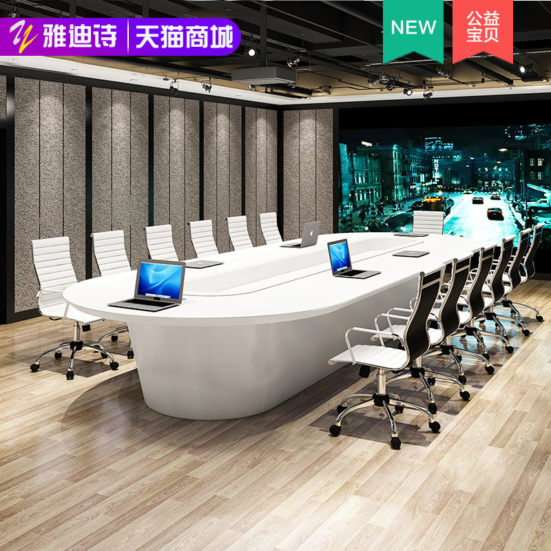 新烤漆会议桌现代简约长桌会议室大型桌椅组合创意椭圆洽谈桌 2019 新烤漆会议桌现代简约长桌会议室大型桌椅组合创意椭圆洽谈桌 2019