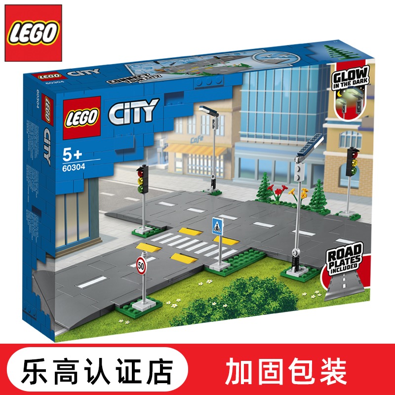 Lego底板 新人首单立减十元 21年7月 淘宝海外 Lego底板 新人首单立减十元 21年7月 淘宝海外