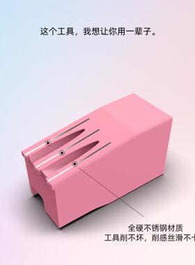 削眉笔刀砍刀眉笔辅助器工具