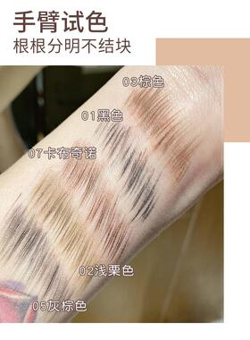 硬芯眉笔双头带刷砍刀眉笔