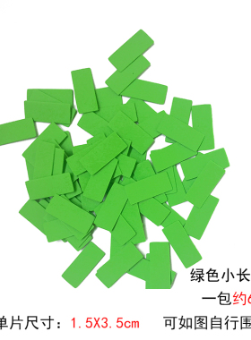 黑板报墙贴边框隔断泡沫教室布置