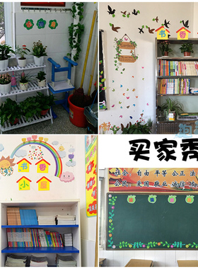 泡沫标语区角文字教室墙面装饰