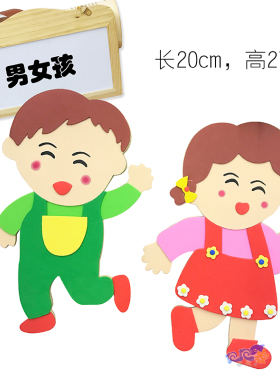 卡通人物小孩教室音符五线谱墙贴