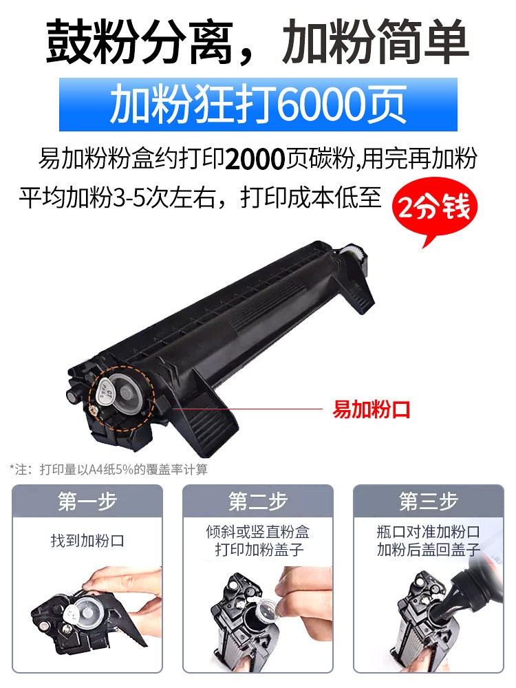 佳能mf113w黑白激光商用办公打印机 美利办公黑白激光多功能一体机