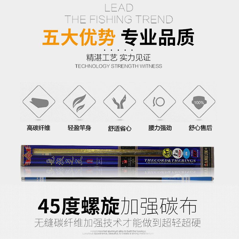汉坤领袖黑坑版超轻黑坑鱼竿日本进口碳素高端竿鲤鱼综合钓竿,淘宝优惠券,粉丝福利购,淘宝优惠卷