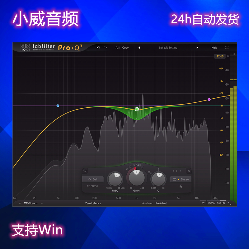 2021 Q3 C2 肥波全套插件VST AAX插件效果器稳定WIN - 图0