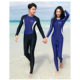 2025连体游泳衣男款长袖短袖防晒速干五分裤长裤女士泳衣情侣套装