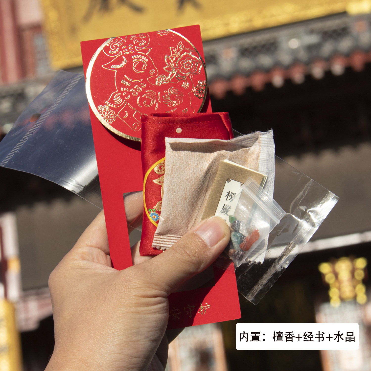 普陀山南海观音新款十二生肖本命年守护丙午马年香囊香包护身符,淘宝优惠券,粉丝福利购,淘宝优惠卷