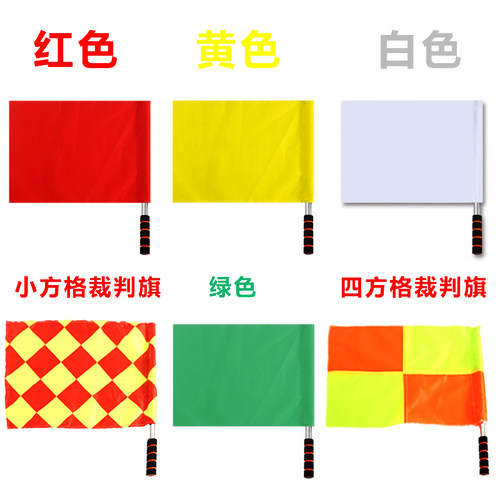 田径运动会交通指挥旗裁判边裁旗发令旗信号红白定制志愿者小红旗 - 图2
