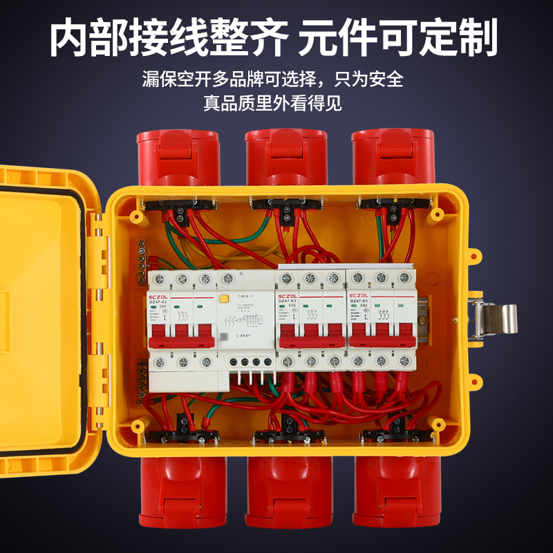 手提式移动工业插座箱临时工地配电箱电源户外防水开关防爆检修箱-图2