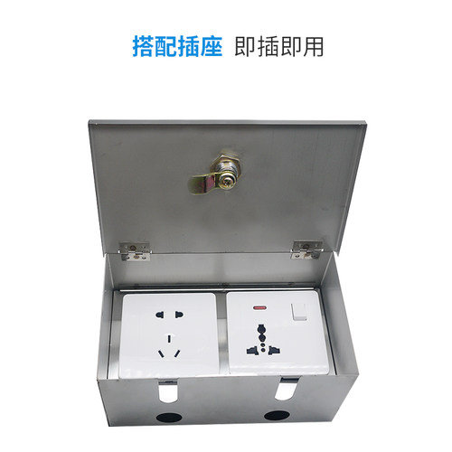 户外露天防水雨电动电瓶车充电86型插座盒带锁插座箱防盗电明装 - 图2