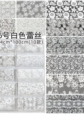 美甲奶油碎花豹纹转印纸