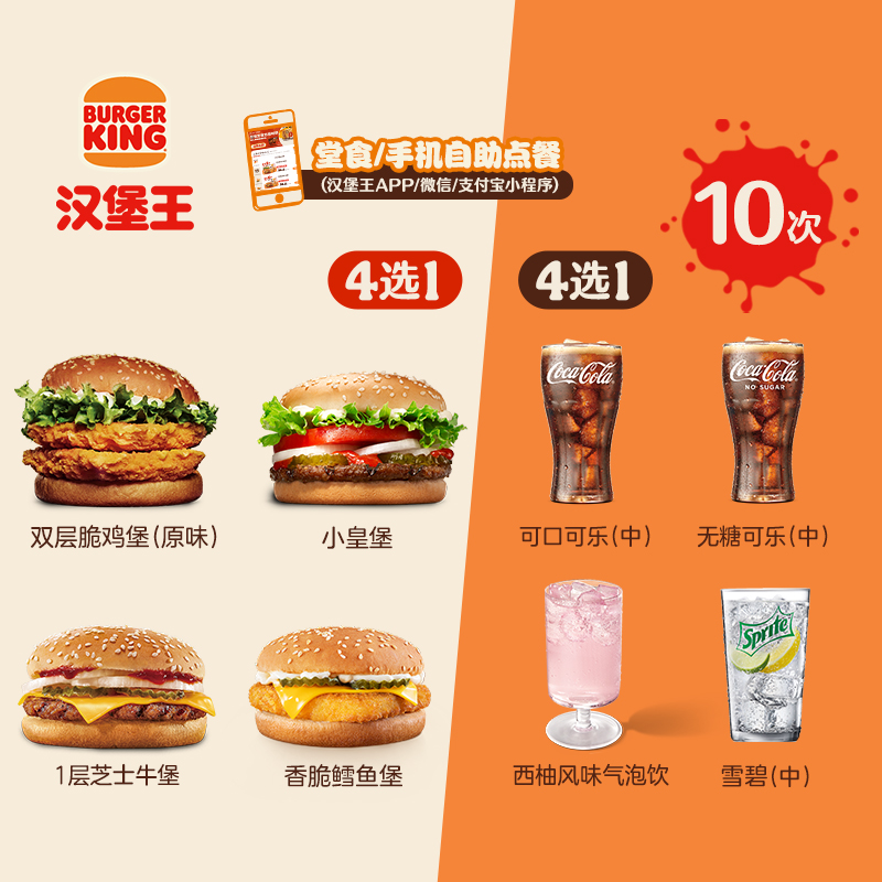 Żݼۡоϲ 10γֵ1 1 εӶһȯ 129.0Ԫ129Ԫ/