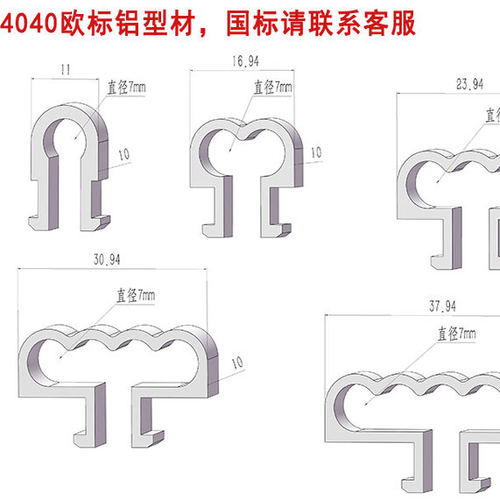欧标铝型材配件203040理线夹子电埋线卡扣走支架固定电器束配鱼缸 - 图0