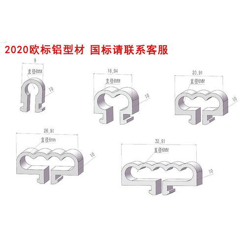 欧标铝型材配件203040理线夹子电埋线卡扣走支架固定电器束配鱼缸 - 图1