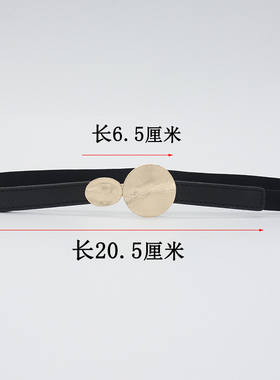 有弹力腰带女松紧带橡皮筋舒适不勒肚裤皮带大衣外套裙子收束腰封