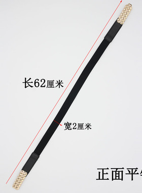 弹力腰饰百搭风松紧小皮带