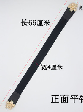 松紧腰带女装饰连衣裙子弹力腰封