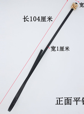 韩版复古金色玫瑰花细长腰带