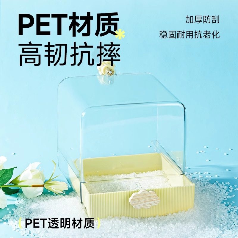 yee鹦鹉浴室鸟用洗澡盒盆沐浴器玄凤牡丹虎皮小太阳大号玩具用品,淘宝优惠券,粉丝福利购,淘宝优惠卷