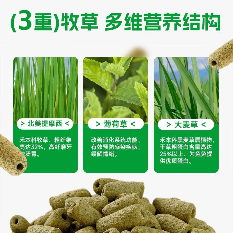 yee兔子零食高纤磨牙果蔬泡芙棒兔兔专用粮食饲料龙猫荷兰猪用品,淘宝优惠券,粉丝福利购,淘宝优惠卷