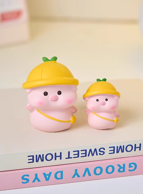 可爱小猪桌面摆件办公室工位解压装饰品电脑女生猪猪治愈情绪礼物