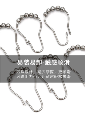 铁质五珠葫芦扣窗帘浴帘挂钩
