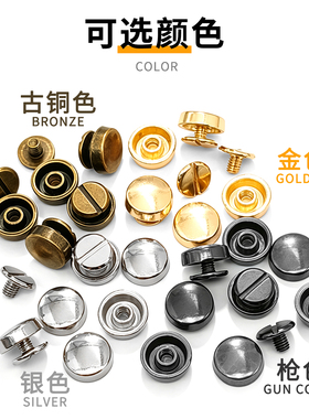 10mm合金车轮铆钉现货速发