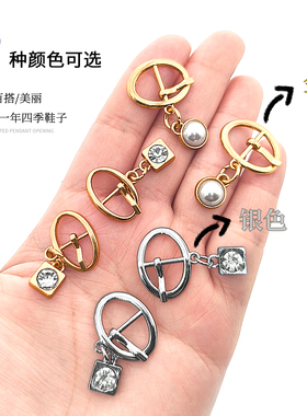 高品质锌合金镶钻日字扣鞋带卡扣