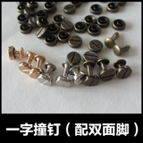 Аксессуар, аксессуары, двусторонная сумка, обувь