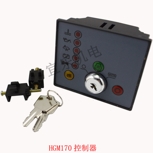 HGM170发电机控制器发电机组自动控制器自启动模块HMG170/HQM170 - 图2